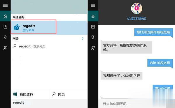 win7和win10哪个好用 win7与win10性能对比实测。