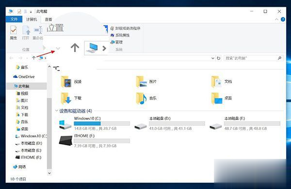 win7和win10哪个好用 win7与win10性能对比实测。
