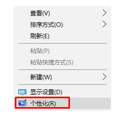 win10自定义背景图片在哪里。