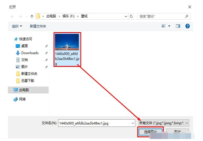 win10系统自定义背景图片在哪。