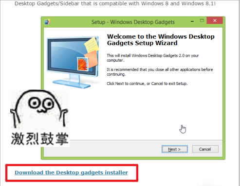 win10日历如何设置在桌面。