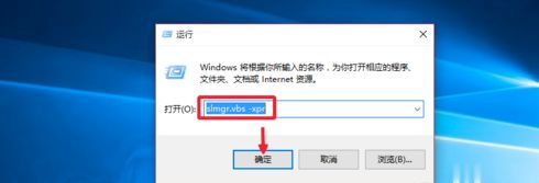 win10专业版激活只能半年怎么永久激活。