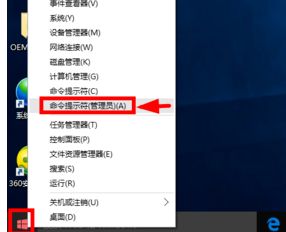 win10专业版激活只能半年怎么永久激活。