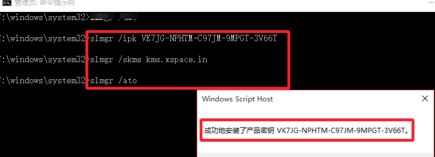 win10专业版激活只能半年怎么永久激活。