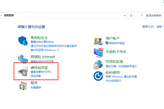win10键盘全部没反应怎么解决?win10键盘全部没反应的解决教程