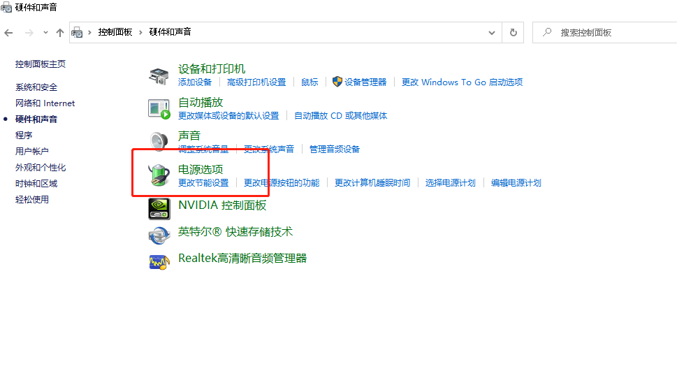 win10键盘全部没反应怎么解决?win10键盘全部没反应的解决教程(1)