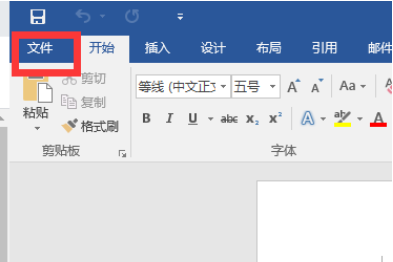win10电脑office助手如何关闭。
