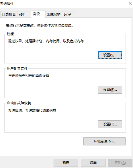 win10如何在安全模式下修复电脑。