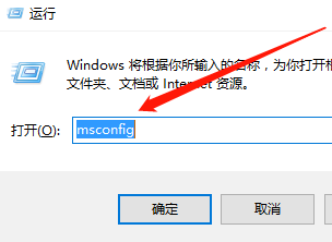 win10如何在安全模式下修复电脑。