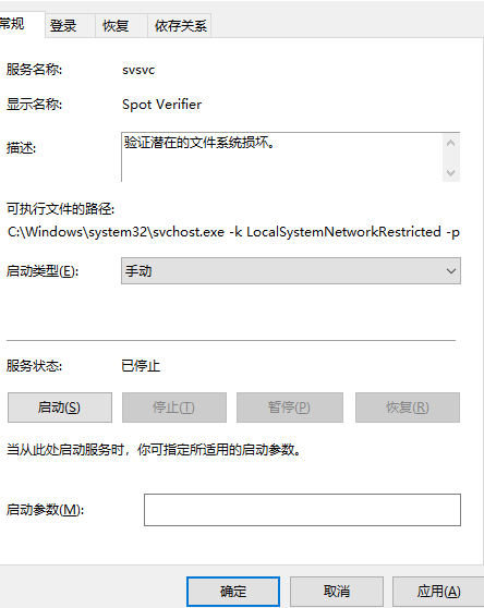 win10一开机就磁盘100%怎么办。