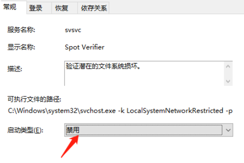 win10一开机就磁盘100%怎么办。