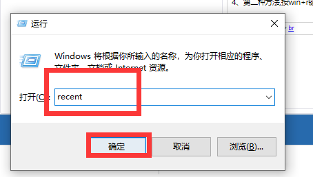 win10如何查看电脑使用痕迹。