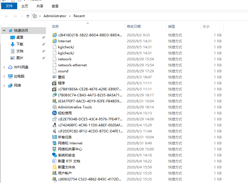win10如何查看电脑使用痕迹。