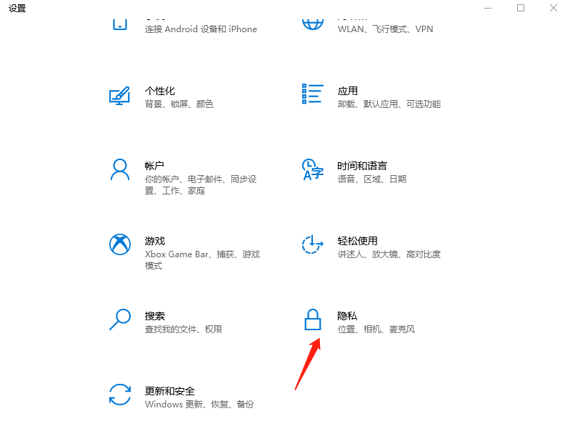 Win10任务视图如何删除记录。