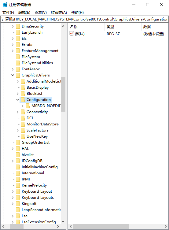 win10桌面全屏不了有黑边怎么办。