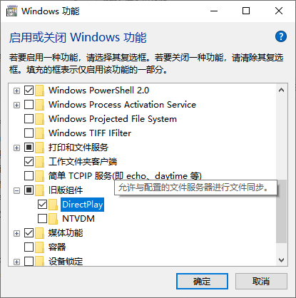 win10桌面全屏不了有黑边怎么办。