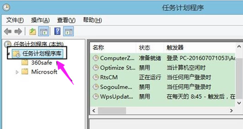 win10如何定时关机。