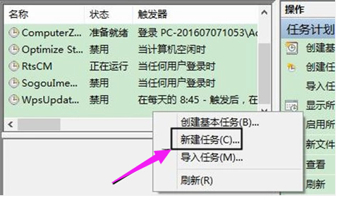 win10如何定时关机。