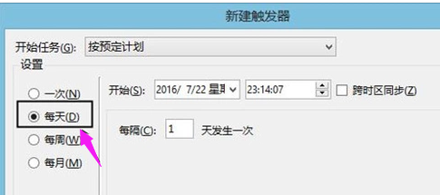 win10如何定时关机。