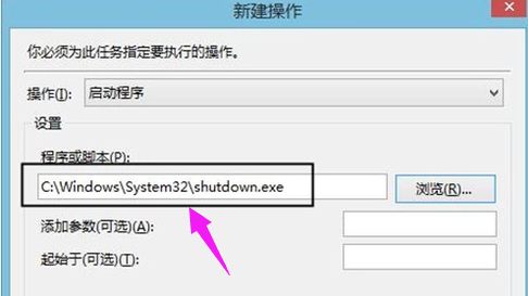 win10如何定时关机。