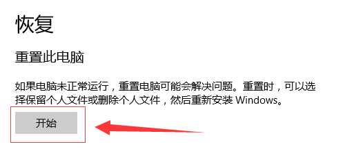 win10老出现蓝屏电脑修复提示怎么办。