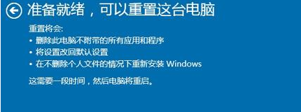 win10老出现蓝屏电脑修复提示怎么办。