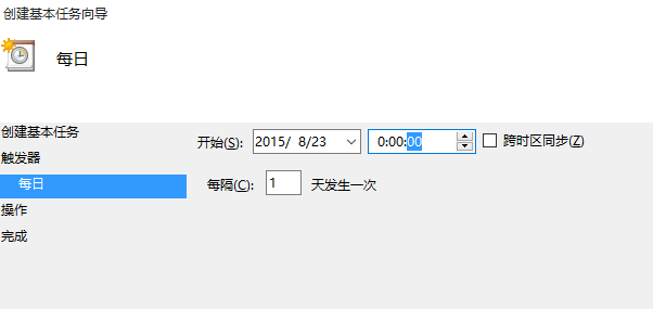 win10简单设置定时关机的方法。