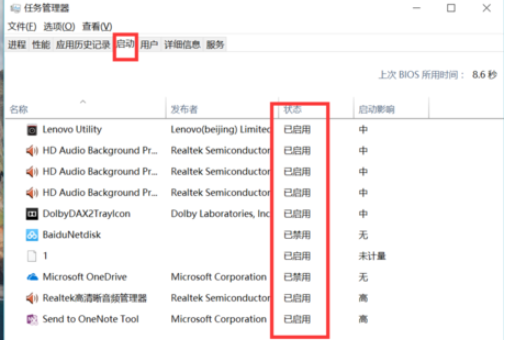win10自定义开机启动项怎么设置。