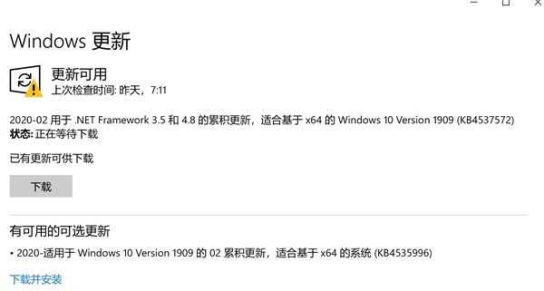 Win10更新后电脑蓝屏怎么解决。