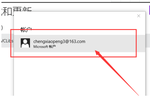 Win10应用商店无法下载应用怎么办。
