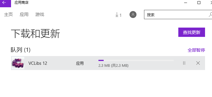Win10应用商店无法下载应用怎么办。