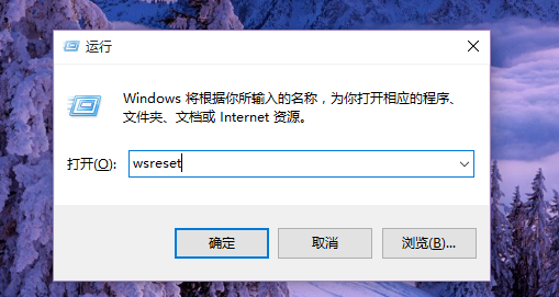 Win10应用商店无法下载应用怎么办。