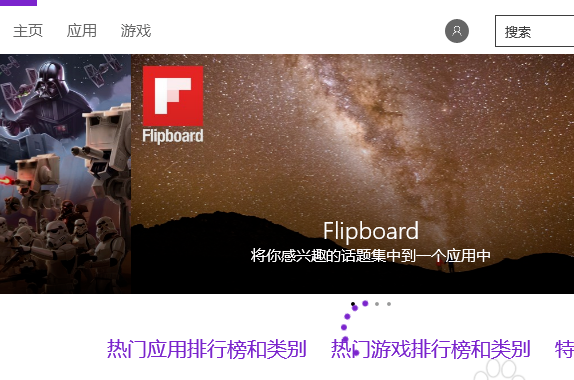 Win10应用商店无法下载应用怎么办。