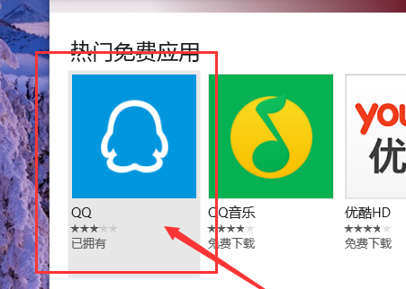 Win10应用商店无法下载应用怎么办。