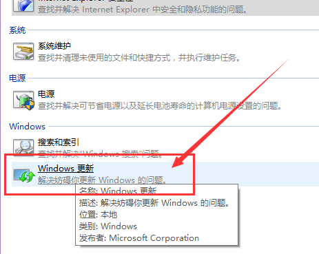 Win10应用商店无法下载应用怎么办。