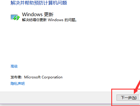 Win10应用商店无法下载应用怎么办。