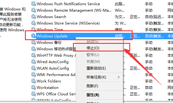 Win10应用商店无法下载应用怎么办。