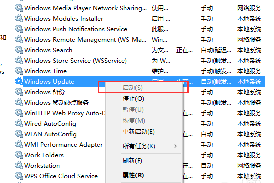 Win10应用商店无法下载应用怎么办。