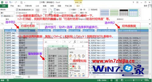 win10如何打开kml文件 kml文件怎么打开win10。