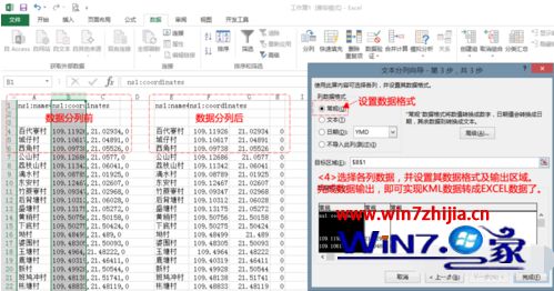 win10如何打开kml文件 kml文件怎么打开win10。