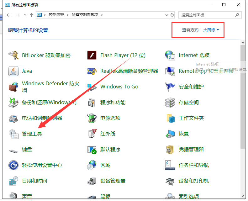 win10自动更新关闭了怎么打开。