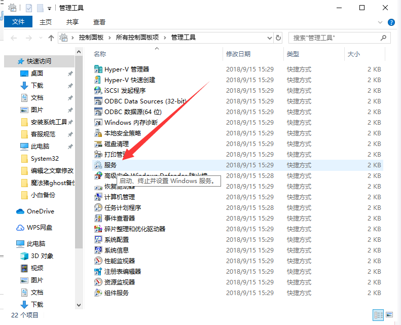 win10自动更新关闭了怎么打开。