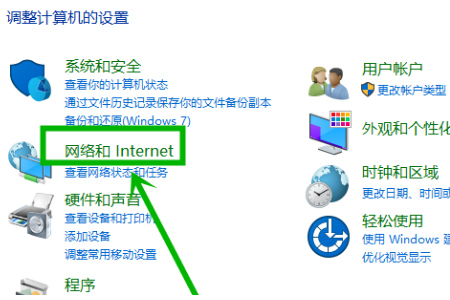 win10应用商店用不了怎么办。