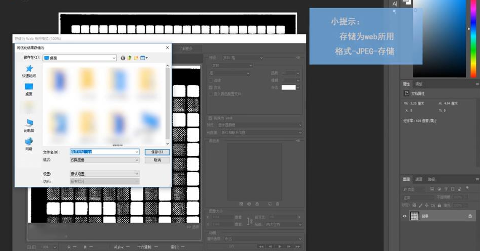 win10系统TIF格式怎么转换成JPG。