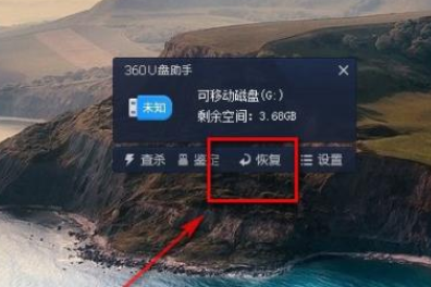 win10电脑u盘删除的文件怎么恢复。