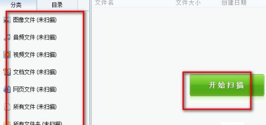 win10电脑u盘删除的文件怎么恢复。