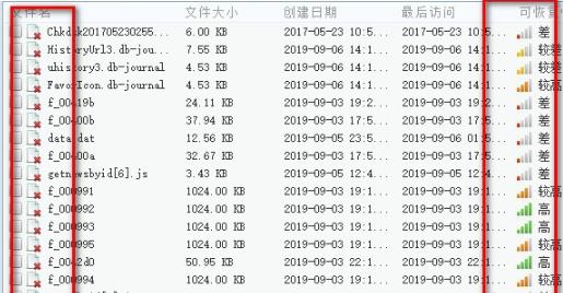 win10电脑u盘删除的文件怎么恢复。