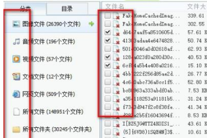 win10电脑u盘删除的文件怎么恢复。