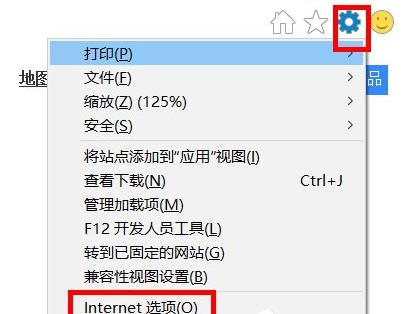 win10internet选项在哪。