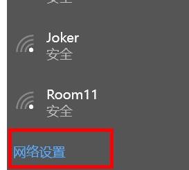 win10internet选项在哪。